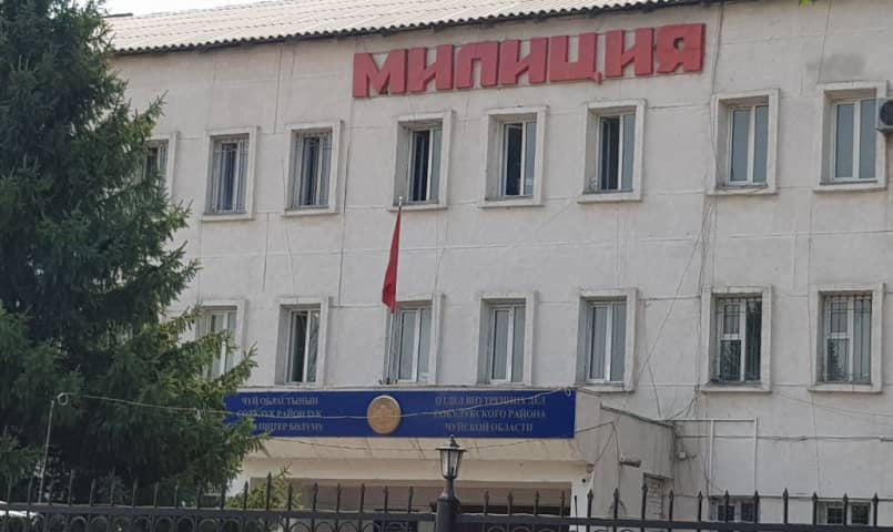 Сокулук милициясынын башчысы менен орун басары кызматтан алынды