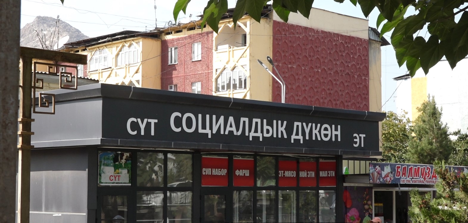 Ошто дээрлик 5 млн сомго курулган дүкөндөр иштебей турат